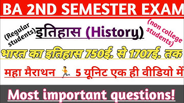 Ba 2nd semester history all units🔥|| mlsu ba 2nd semester history important questions || mlsu 2024 |
