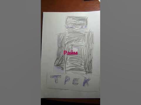 райм -мир - YouTube