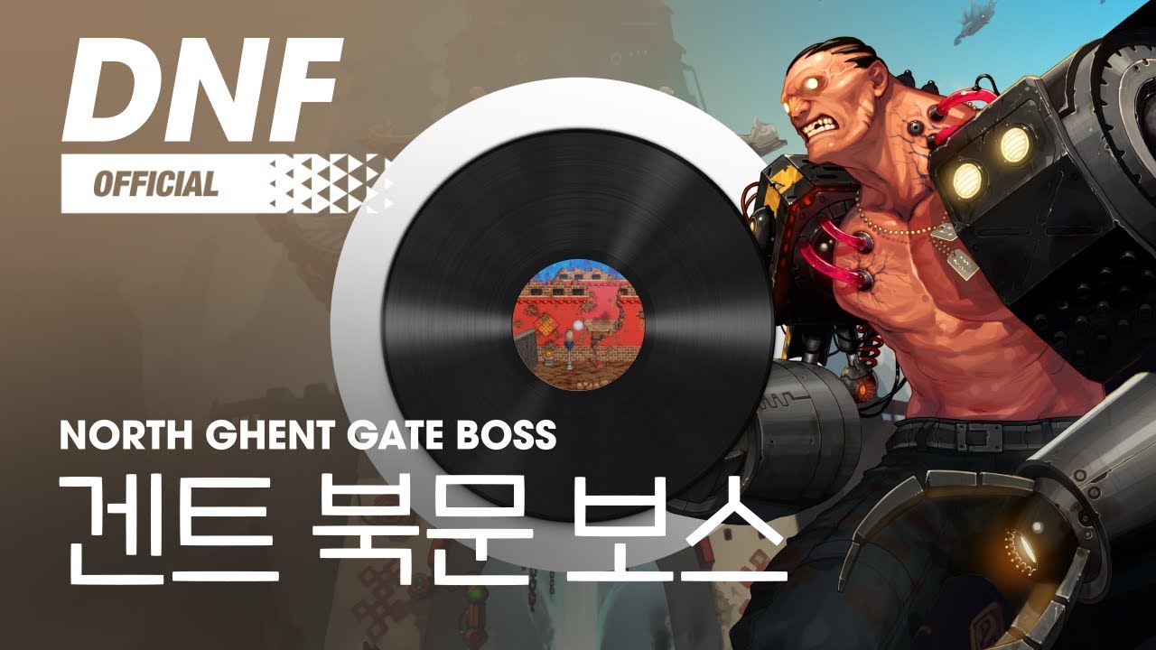 [DNF] 겐트 북문 보스 / North Ghent Gate Boss 던파BGM - YouTube
