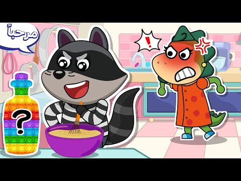 😡أوه لا! السيد روبنز 🥷🏻 يلاحق وصفة أمي السرية 🧪! قصص للأطفال من فاير سبايك 🔥