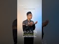 Doa Qunut | #shorts #viral #trending #doa #fyp #ngajilagi #qunut #ramadhan #sholat #alquran #terbaru