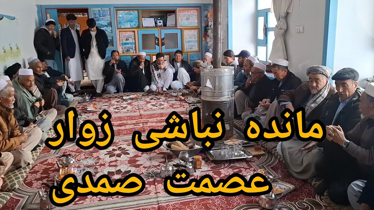 آمدن زوار از ایران عصمت صمدی