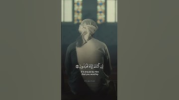 ومن آياته الليل والنهار والشمس والقمر لا تسجدوا للشمس ولا للقمر واسجدوا لله الذي خلقهن إن كنتم إياه