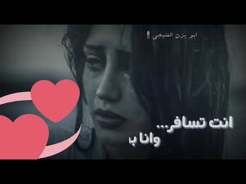 حلات وتس انت تسافر وانا بموت