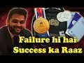 12th Fail to Qualified Company Secretary | TRUE STORY | Every CS Student MUST WATCH
