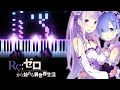 Re Zero Season 2 OP Realize Konomi Suzuki Piano ピアノ Re ゼロから始める異世界生活 2nd Season