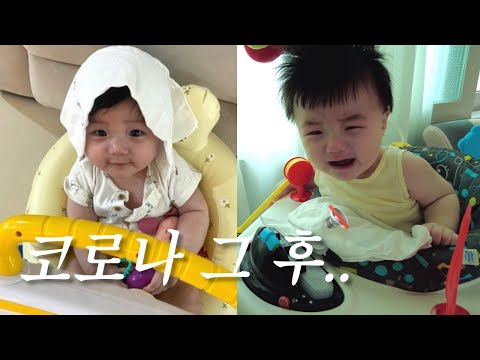 [4k] 4개월 아기 코로나 육아 브이로그 / 드디어 노시부 개봉 / 이유식 식단표 만들기 / 이유식 준비 / 남한산성 애견 동반 식당 / 한강 애개육아 나들이