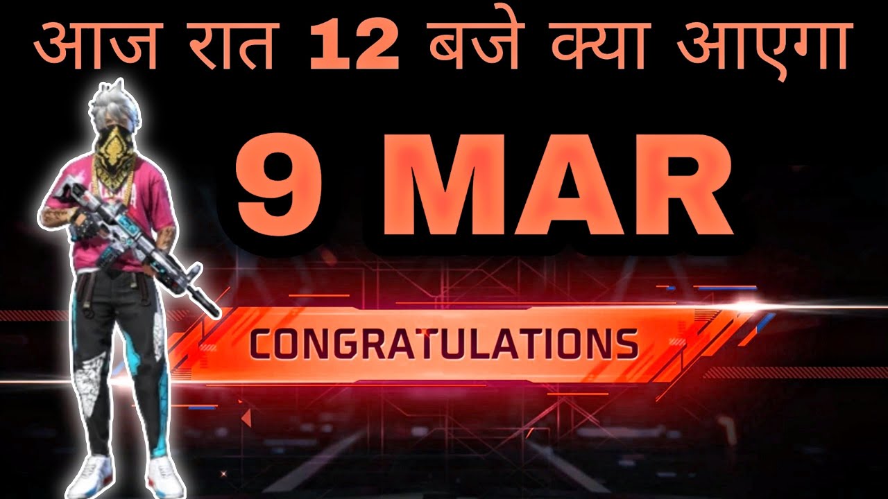 HOLI EVENT FREE REWARDS जल्दी देखो 😲🤩| 9 MARCH FREE REWARDS | FREE FIRE NEW EVENT TODAY | NEW EVENT