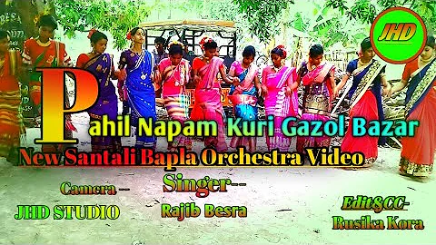 Pahil Napam Kuri Gazol Bazar//New Santali Orchestra Bapla Video//#JHDSTUDIO