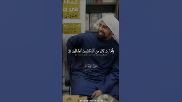 تأثر وبكاء الشيخ ناصر القطامي في صلاة فجر الثلاثاء 😭🤍 سورة الواقعة