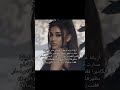 اريانا غرانظي بين الماضي والحاضر اكسبلور أريانا غراندي Arianagrande