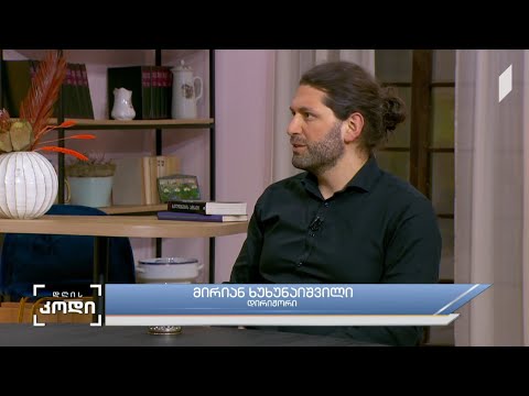 #დღისკოდი თბილისის ახალგაზრდული ორკესტრი და კონცერტი კონსერვატორიის დიდ დარბაზში