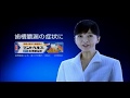 宮崎美子 LION デントヘルス