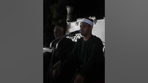 الشيخ محمد إبراهيم جمعه قارئ محافظتي قناوالبحرالاحمر