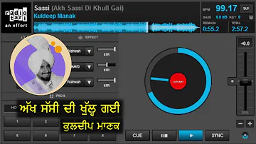 Akh Sassi Di Khull Gai (Rare) - Kuldip Manak - Radio Tari