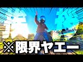 【挨拶】一日で信じられない数のヤエーをかます男【モトブログ】