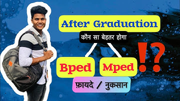 What to do after graduation Bped pr Mped || which course is better bped or mped after UG by monu sir