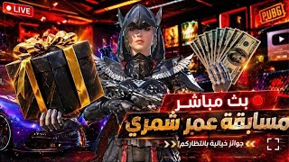 ببجي# رومات برعايه قلب الاسد 🔥🦁