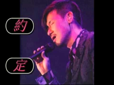 {{約定}}  =活出生命學友版~翻唱=