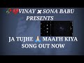 Ja tujhe maafh kiya  new song  vinay x babu sona dil ki baat  vinay jabalpuriya