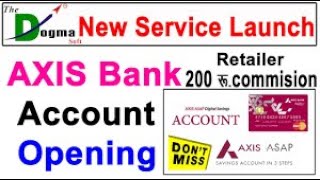 DOGMA SOFT RETAILER FREE | ALL BANKING, GST SUVIDHA KENDRA & E-MITRA SERVICES@digitalsevaonlines screenshot 2