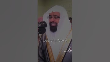الشيخ ناصر القطامي            سورة طه الآية (٧٤)
