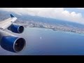 DELTA AIRLINES Boeing 747-451 / Honolulu to Atlanta / First Class / Great engine view and sound !