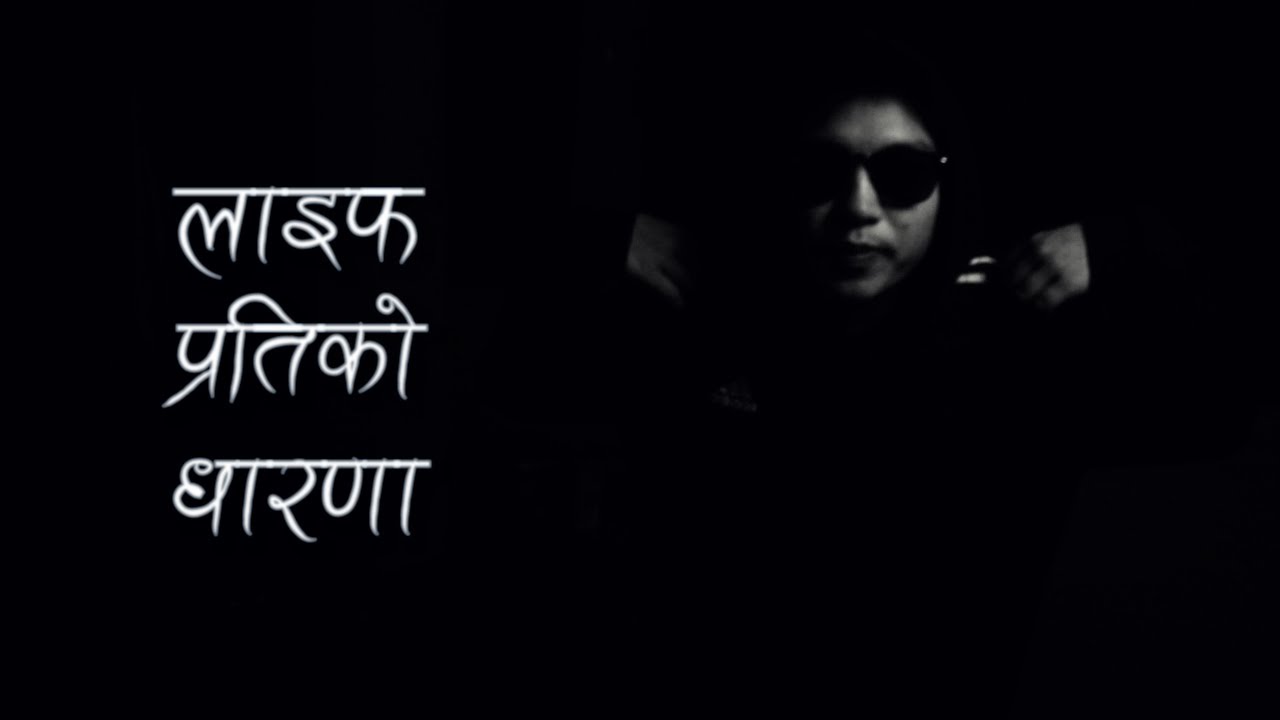 WLF KUSH - Taraju (prod. Leathal Needle)