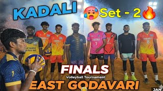 | Kadali 🆚️ East Godavari | 40,000₹ finals | Kothapakala | set - 2 | #creatorkamal | memories |
