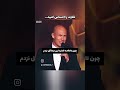 فقط جواب رونالدو😧 #فوتبال