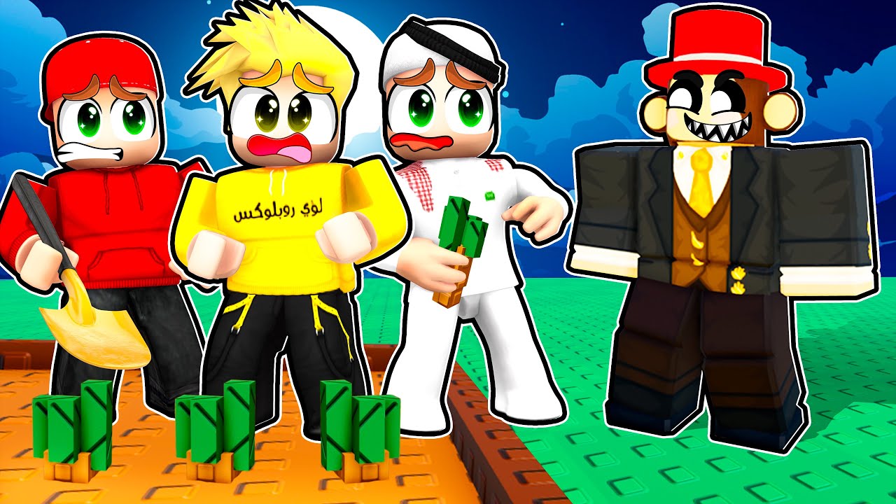 رحنا مزرعة جدي المرعبة 🧺😱🔥