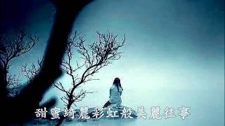 ❤♫ 齊豫 - 走在雨中 (1979 ) chords