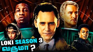 Loki Season 3!  (தமிழ்)