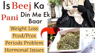 |Saunf सौंफ Water For PCOD/Irregular Period/Weight Loss/Hormonal Issues|Fennel Seeds For Weight Loss