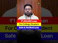 Instant 1 Lakh Loan in Minutes! 1 Lakh Instant Loan Online | Fast Loan Approval App! Personal Loan