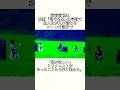 ｢君の名は｣主題歌【前前前世】に関する秘密 #shorts #short #君の名は #radwimps #前前前世