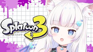 【 スプラ3 】ちょいとのんびりスプラたいむっ..☾.•【 #新人vtuber 】