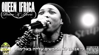 QUEEN IFRICA - PEACE &amp; LOVE מתורגם.avi