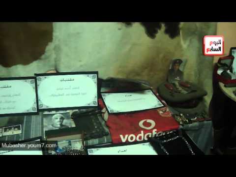 شاهد مقتنيات اللواء حسين الشافعي