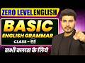 एकदम Zero से English Grammar समझो 🔥| Basic English Grammar All Class | Basic English Grammar