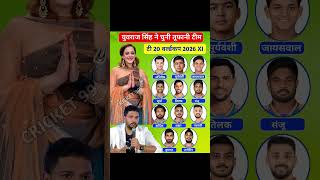 #t20worldcup