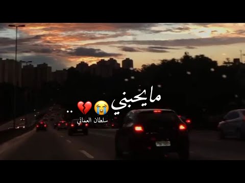انا والحب قصة غريبة حالات واتس اب 2024
