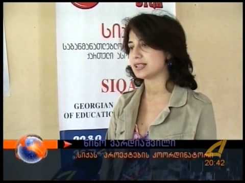 დებატების რეგიონული ტურნირი