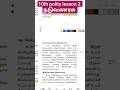 10th polity Lesson 2 நடுவணரசு fast ⏩ revision