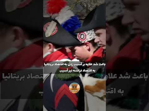 سه اشتباه بزرگ و وحشتناک ناپلئون که منجر به شکست او شد تاریخ انقلاب فرانسه
