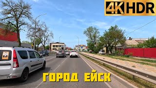 Город Ейск сегодня | Прокатимся по южному берегу Таганрогского залива