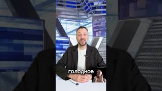 Экстренное включение из зоны бреда и абсурда. #юмор #wedding #свадьба2025 #свадьбаспб #новости