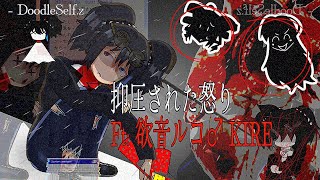 (⚠️)【欲音ルコ♂ KIRE/ Yokune Ruko ♂ KIRE】抑圧された怒り/Supressed Anger-DoodleSelf.z 【Original UTAU Song and MV】