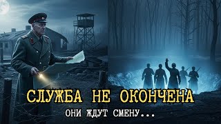 видео: Режимная зона: 44 года службы без приказа... картинка: Режимная зона: 44 года службы без приказа...