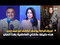 فريال قراجة يوسف تكشف عن عمل جديد هذه حقيقة علاقتي العاطفية بهذا الفنان 